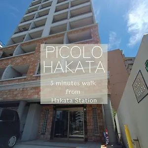 Picolo Hakata アパート 福岡市